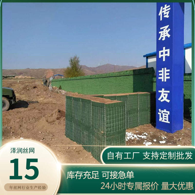 澤潤(rùn)防爆墻：構(gòu)筑安全屏障的堅(jiān)固防線